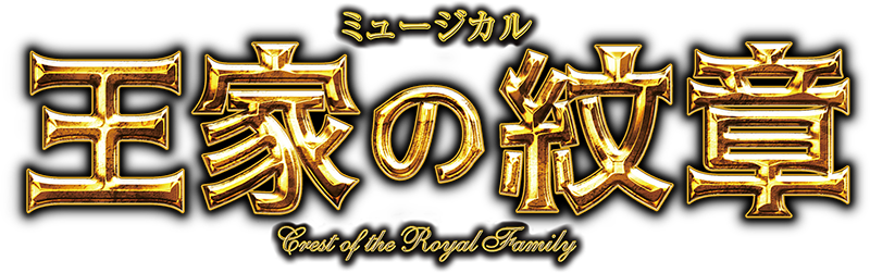 スケジュール 朝夏まなと Official Site スケジュール 朝夏まなと Official Site